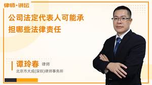 卡盟分站如何招募代理会承担法律责任吗