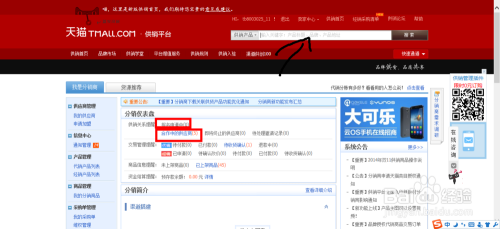 卡盟刷钻进货渠道有哪些如何找到优质货源