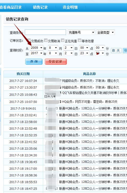 卡盟租视频会员可靠吗安全吗