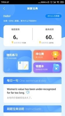 卡易信对接代刷靠谱吗卡易刷科技怎么样