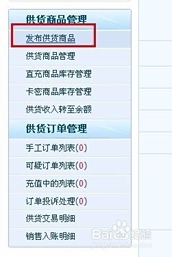 卡盟数卡贷款可靠吗卡盟商品真实性如何