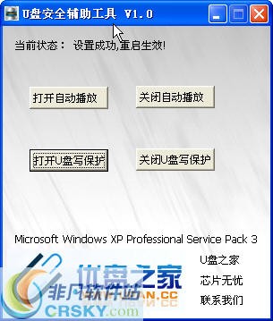卡盟辅助工具怎么下载安全吗