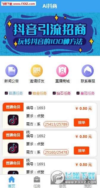 卡盟小红书点赞能赚佣金吗点赞赚钱靠谱吗
