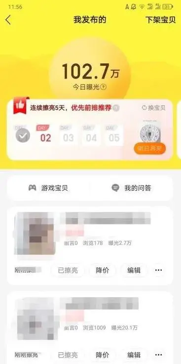 卡盟刷赞平台真的靠谱吗自助操作安全吗