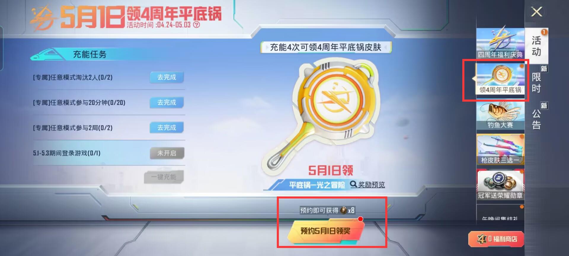 卡盟平台能刷和平精英吗在线自助下单安全吗