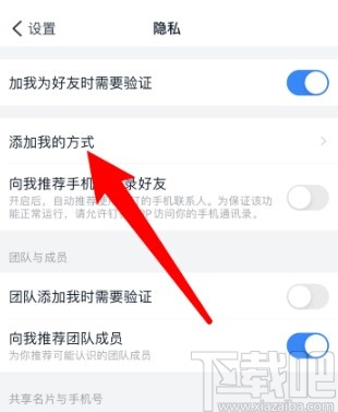 卡盟官网如何配置卡盟App添加网址方法
