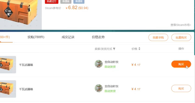卡盟辅助哪里最便宜性价比高吗