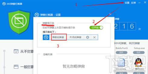 卡盟广告如何投放新版网站公告弹窗怎么设置