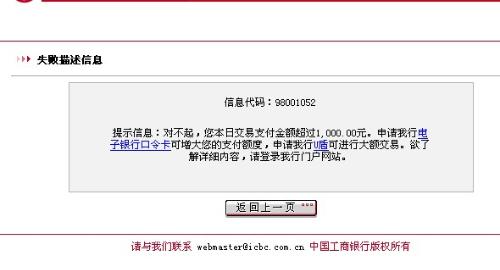 卡盟发卡异常待处理怎么办如何解决卡盟问题