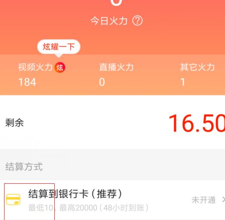 卡盟库存导卡方法及提现到微信的步骤是怎样的