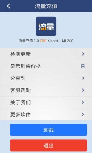 卡盟在线充话费靠谱吗手机流量充值平台怎么选