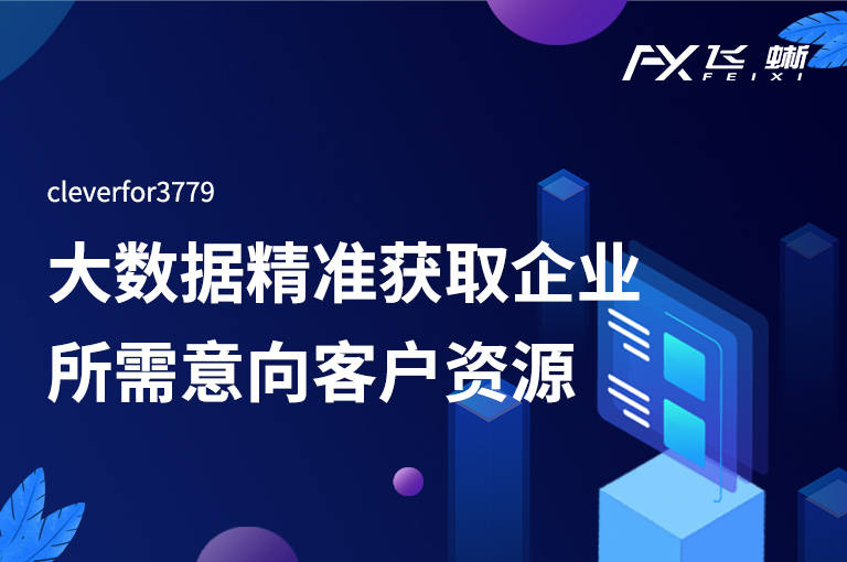 合伙企业如何利用卡盟刷课件