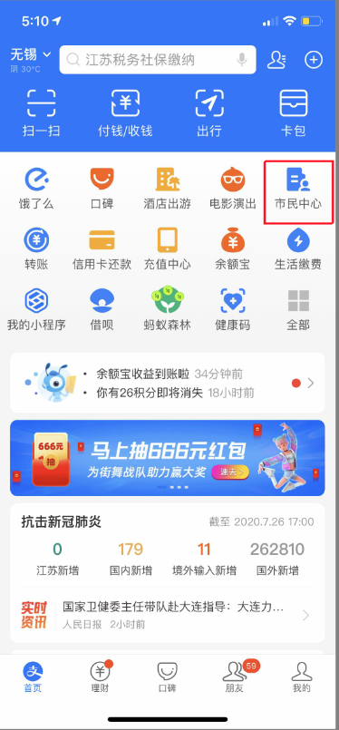 卡盟交流群号是多少卡盟服务平台怎么找