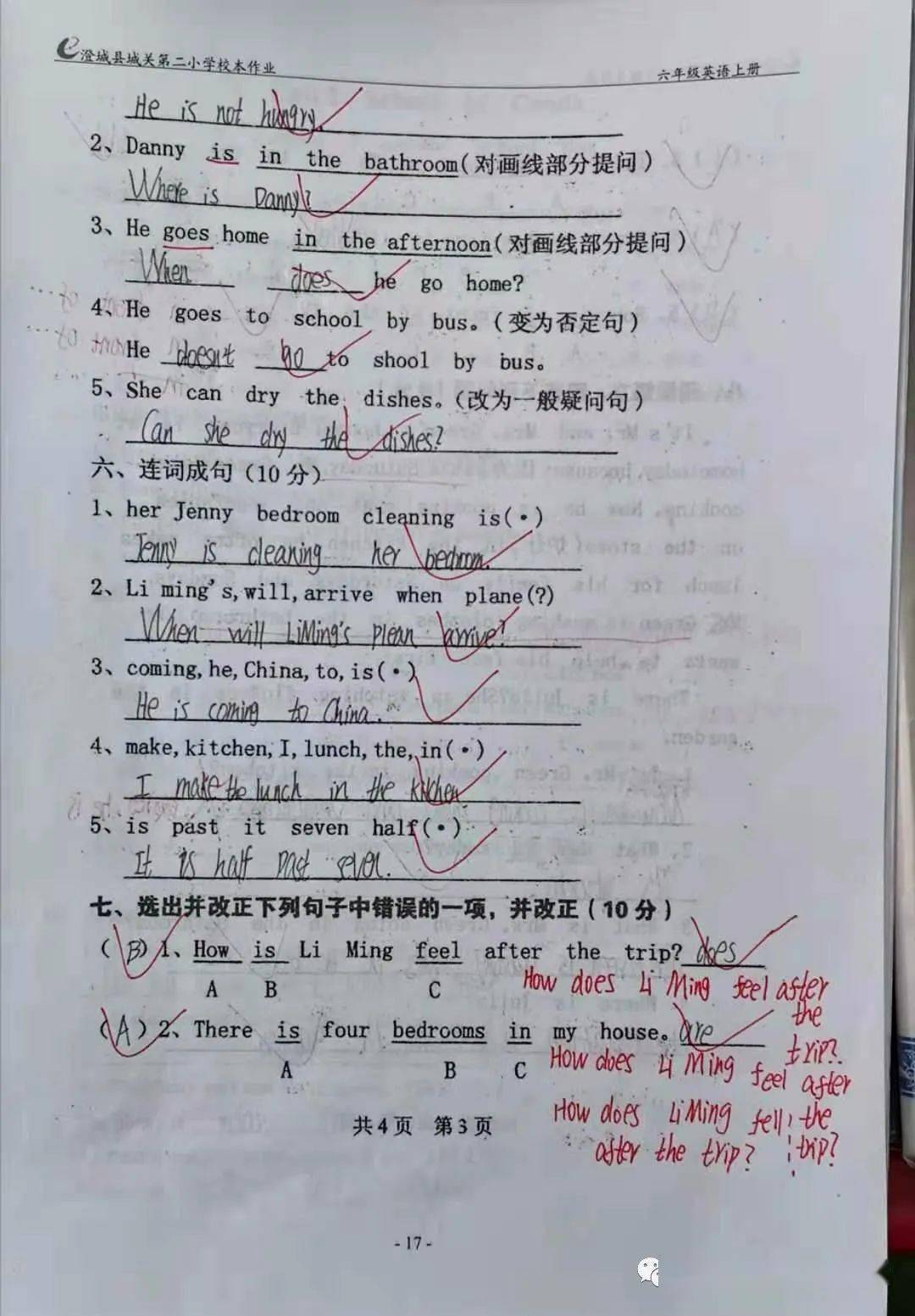 卡盟快手刷粉真的有效吗如何快速提升粉丝量