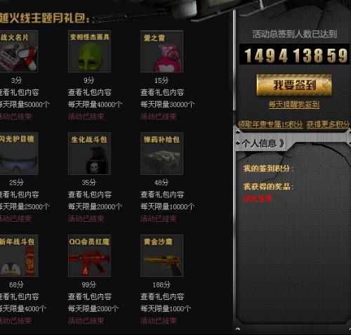 卡盟穿越火线刷枪靠谱吗是真的吗