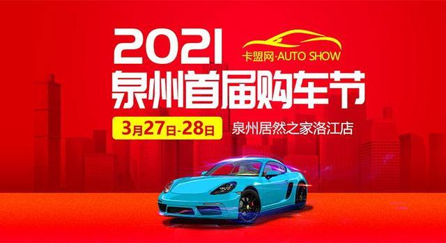 呼市线上车展卡盟网靠谱吗