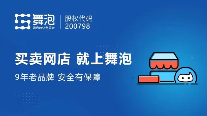 卡盟平台刷单靠谱吗卡盟刷单流程是怎样的