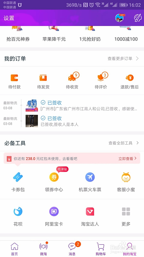 卡盟抖音评论卡是什么抖音业务评论怎么操作