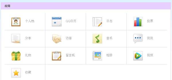 卡盟快刷空间效果如何刷空间访客靠谱吗
