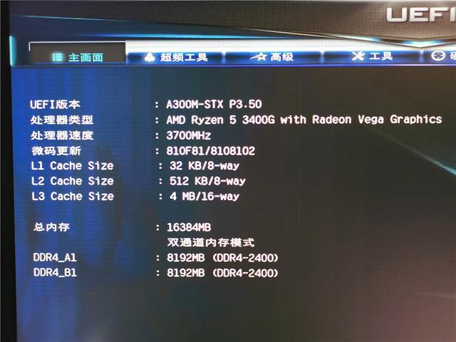 华擎DeskMini 110如何刷八代BIOS无CPU也能刷吗