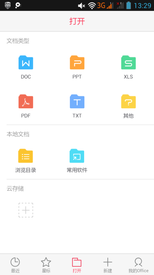 卡盟下载链接失效手机软件无法打开怎么办