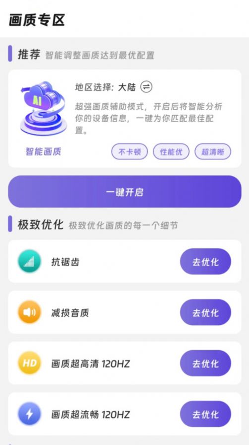 卡盟代刷和平精英安全吗网站推广链接可信吗