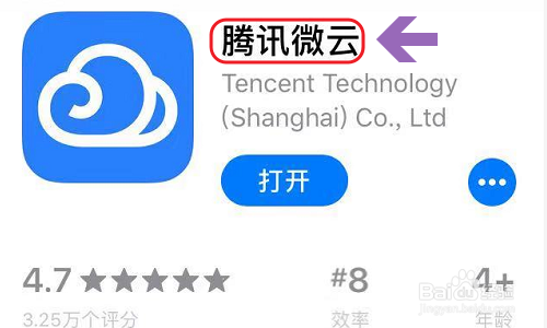 卡盟腾讯微云有哪些优势