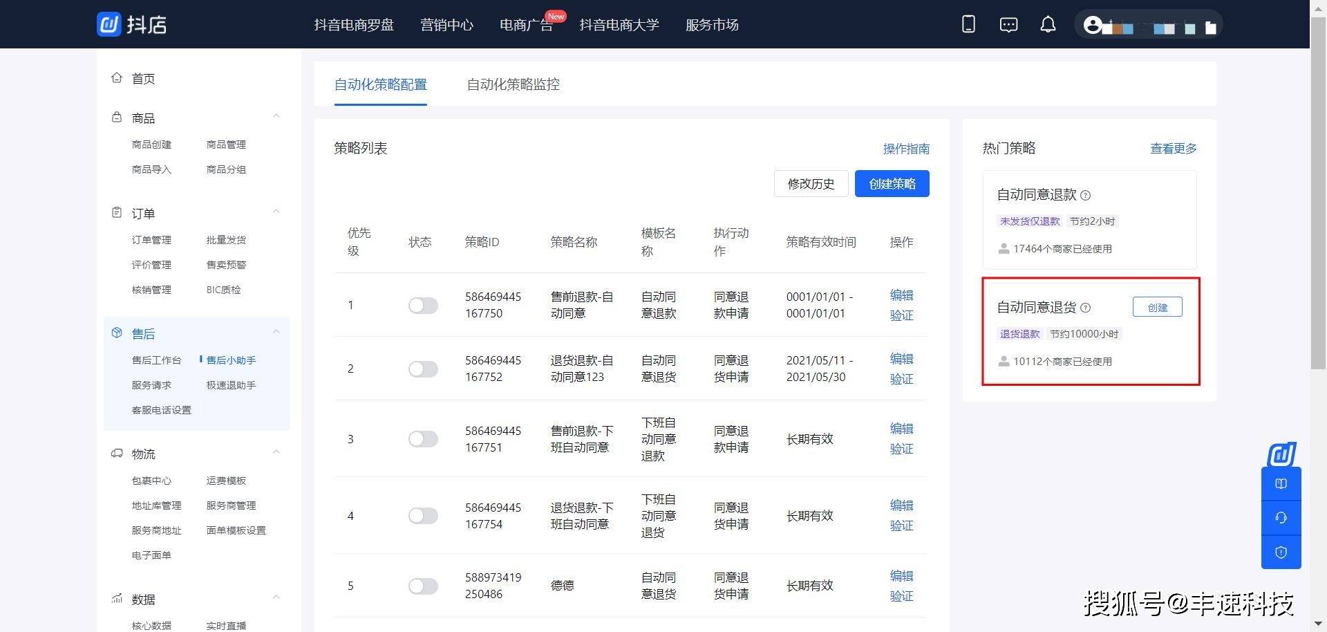 卡盟买卡如何联系售后卡盟拿货渠道在哪里