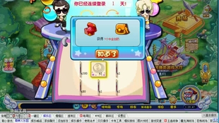 卡布西游代刷活动乐园靠谱吗出售道具安全吗