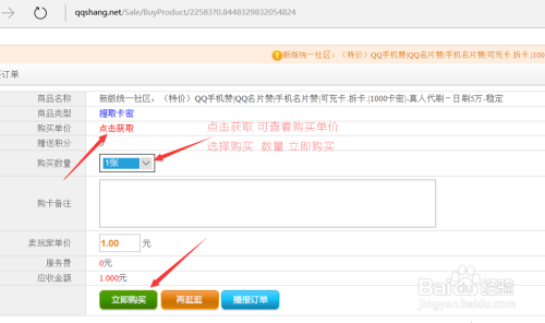 卡商卡盟卡密批发靠谱吗卡商联盟怎么选