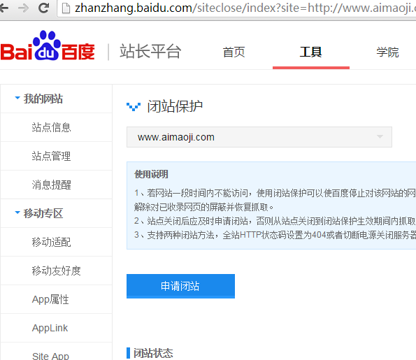 卡盟站长QQ是多少卡盟站能赚钱吗