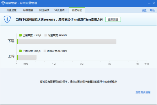 卡盟辅助卡易速和助手哪个更实用