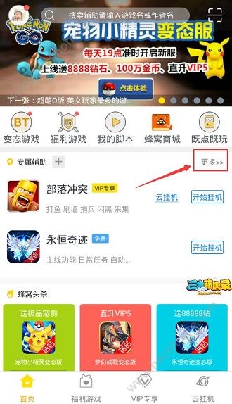 卡盟辅助工具真的有用吗手游辅助效果如何