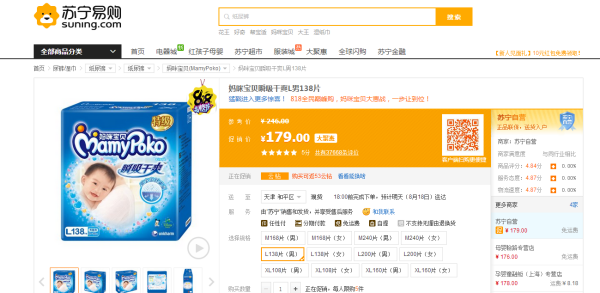 卡盟纸尿裤一箱包含多少包