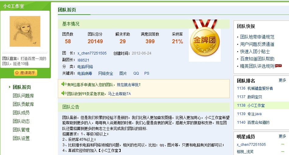 卡盟婚礼策划招聘信息有哪些卡盟品牌你知道吗