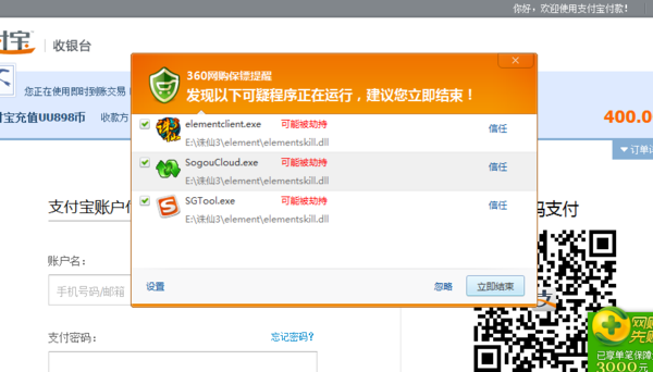 卡盟网站是否潜藏病毒风险