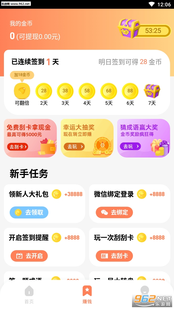 卡盟八戒宝赚靠谱吗八戒平台真的能赚钱吗
