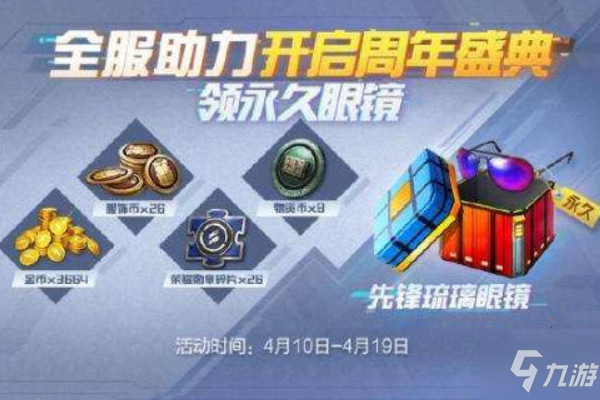 呆妹卡盟助力和平精英提升游戏体验的秘密武器