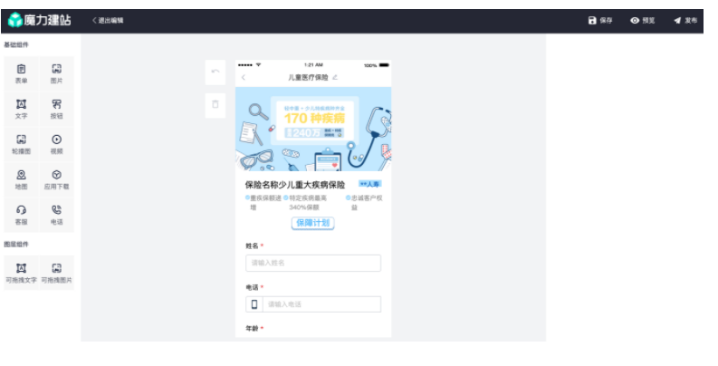 卡盟辅助快手平台官网是哪个