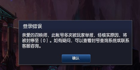 卡盟平台能解封LOL账号吗LOL卡盟靠谱吗