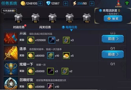 卡盟全民超神官网是哪个全民超神怎么玩