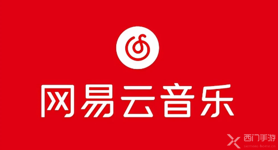 卡盟平台网易云靠谱吗卡盟网易云音乐怎么样