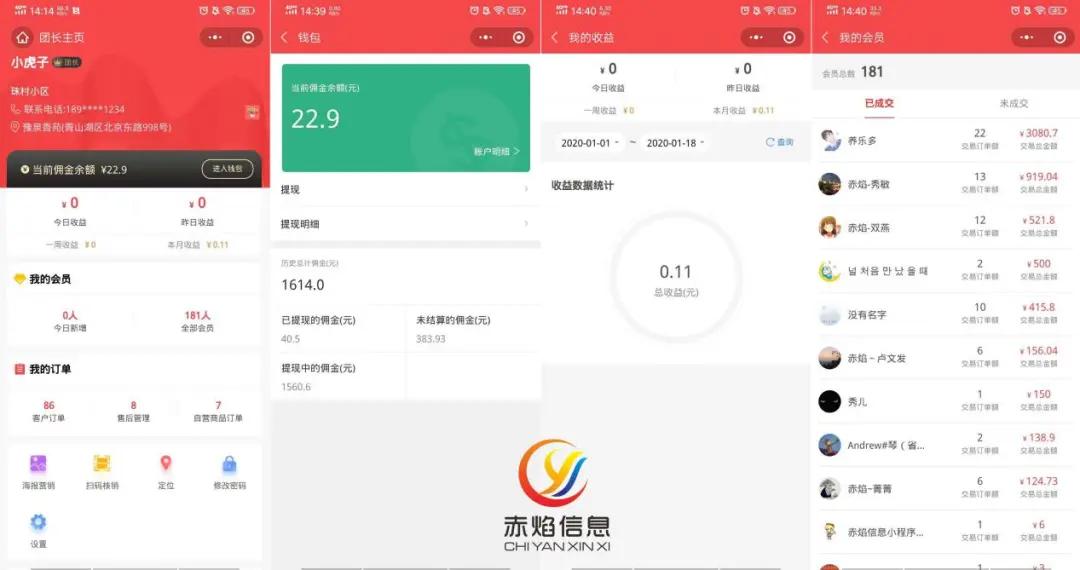 卡盟平台梦幻玩法是怎样的如何玩转卡盟
