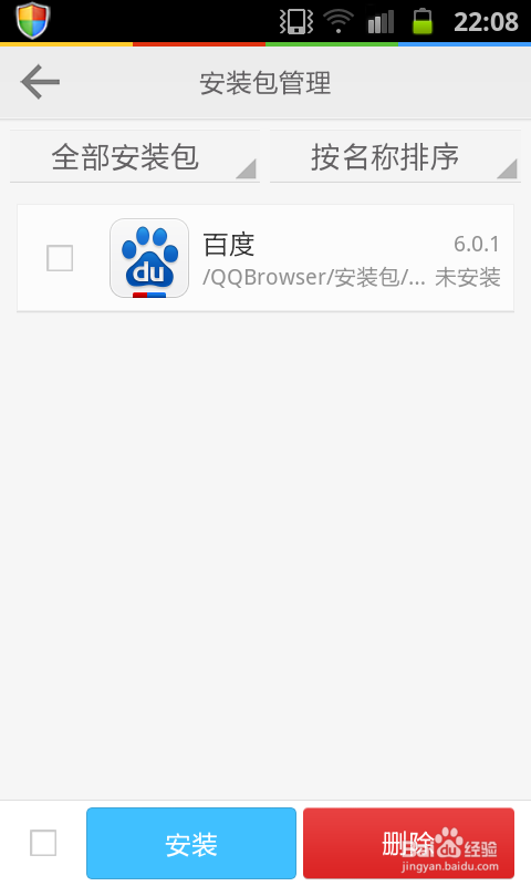 卡盟安装包怎么下载手机卡盟软件哪里找