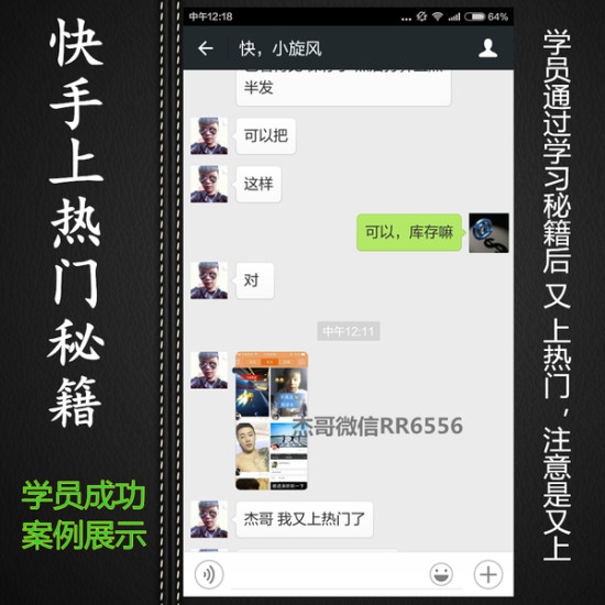 卡盟快手浏览免费吗刷播放双击真的不要钱