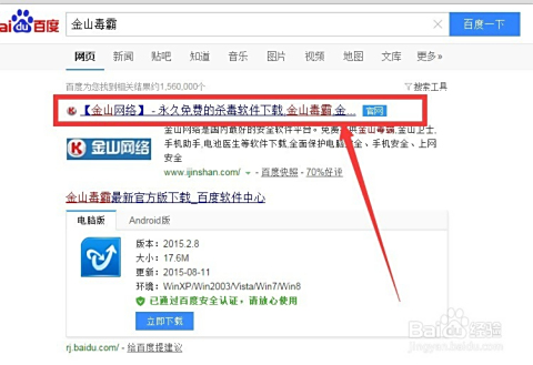 卡盟广告如何去除新版公告弹窗怎么关闭