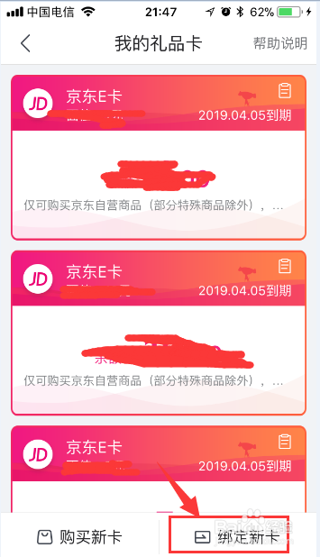 商盟卡激活方法有哪些怎么操作