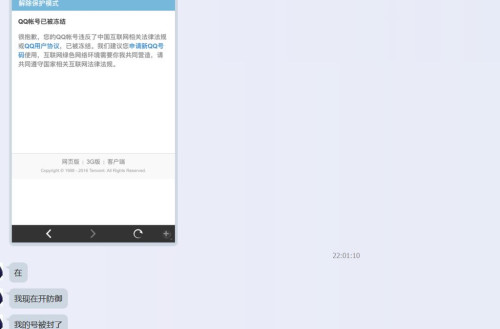 卡盟刷Q币安全吗SVIP永久不封号网站可信吗