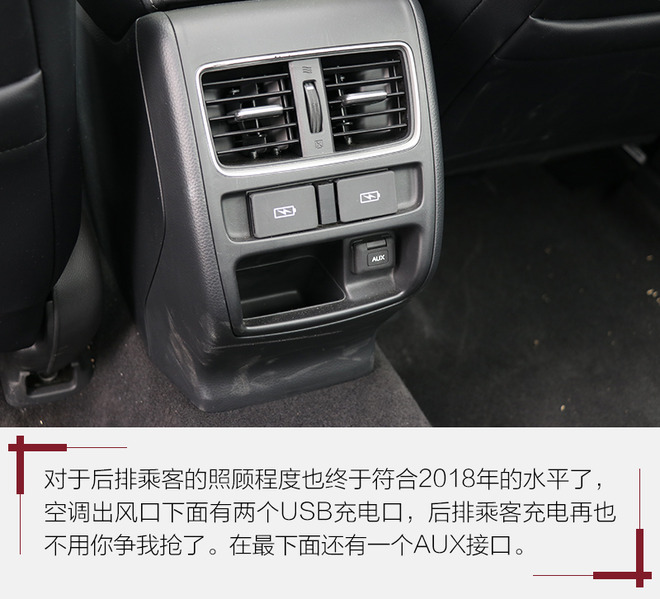 十代雅阁雨刷器更换教程 雅阁十代雨刮器怎么换
