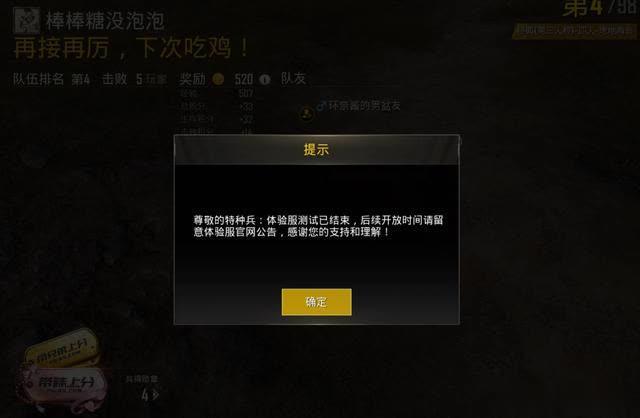 卡盟手游刺激战场辅助靠谱吗吃鸡神器真的有效